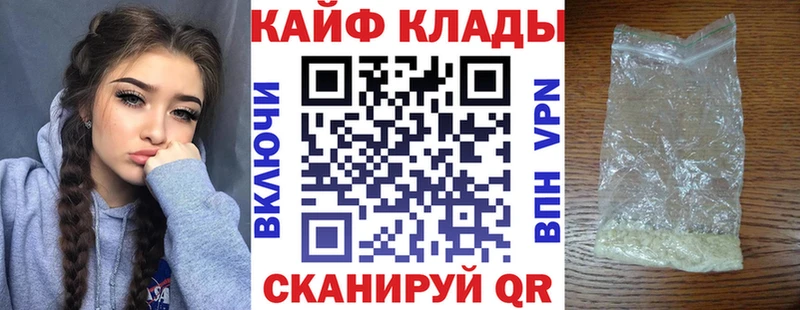 Цена Краснообск Кокаин Альфа ПВП Амфетамин Меф мяу мяу Конопля