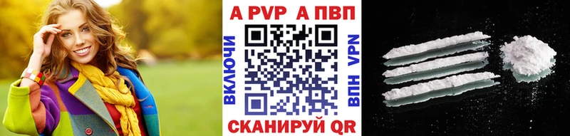 Alpha-PVP Crystall  Краснообск 
