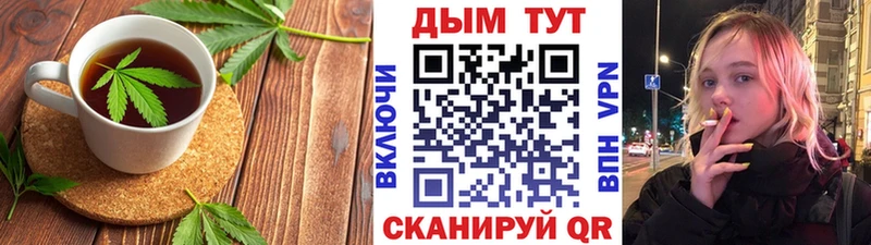 ОМГ ОМГ tor  магазин продажи   Краснообск  Еда ТГК конопля 