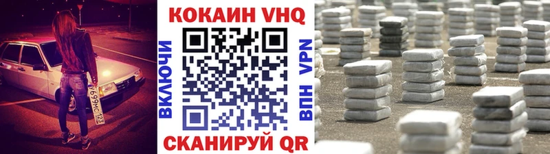 Cocaine Боливия  Краснообск 