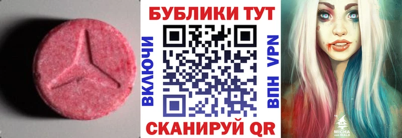 Ecstasy Punisher  Краснообск 