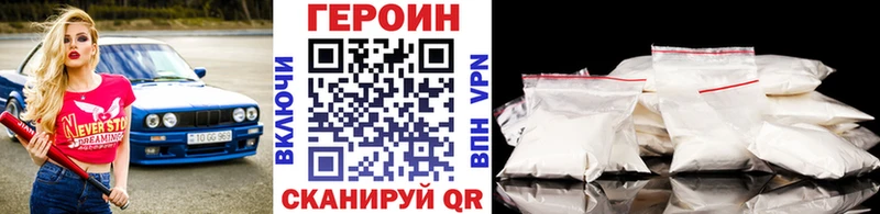 ГЕРОИН гречка  нарко площадка состав  Краснообск  магазин  наркотиков 