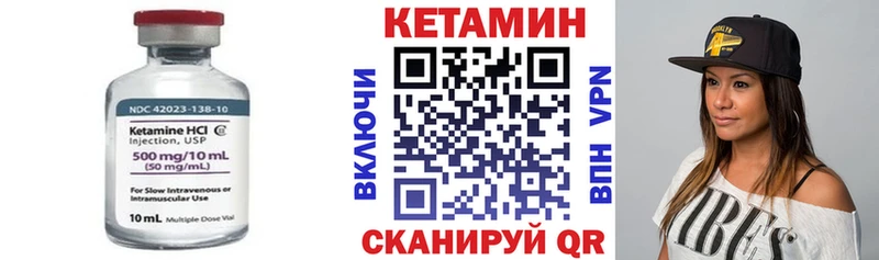 КЕТАМИН VHQ  даркнет сайт  omg как войти  Краснообск 