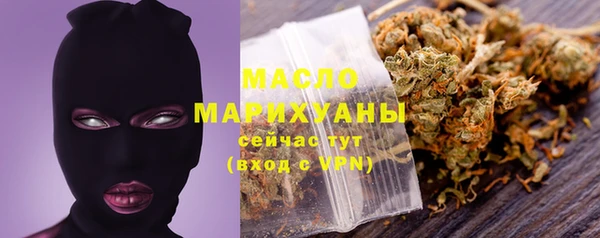 кристаллы Балабаново