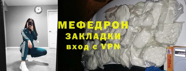 кристаллы Балабаново