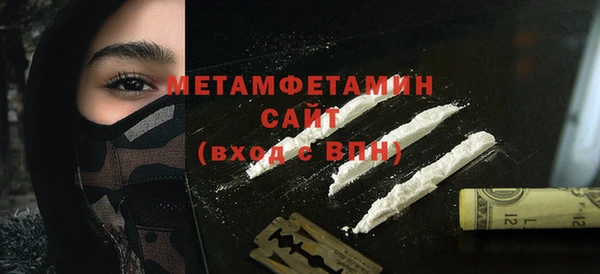 гидропоника Балахна