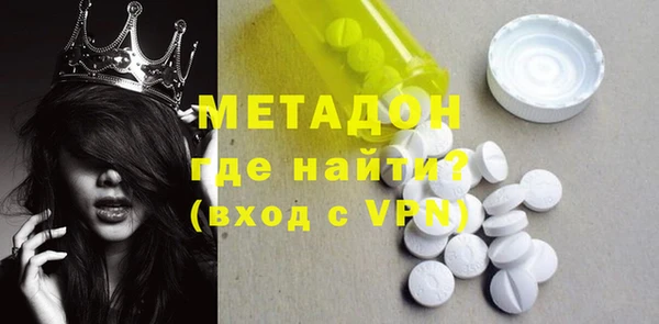 гидропоника Балахна