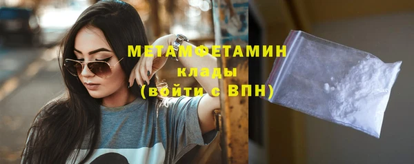 гидропоника Балахна