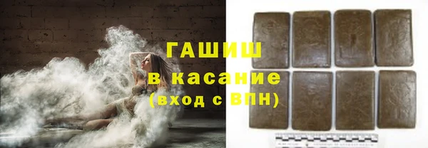 кристаллы Балабаново