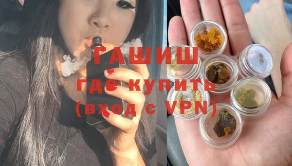 гидропоника Балахна