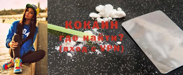 кристаллы Балабаново