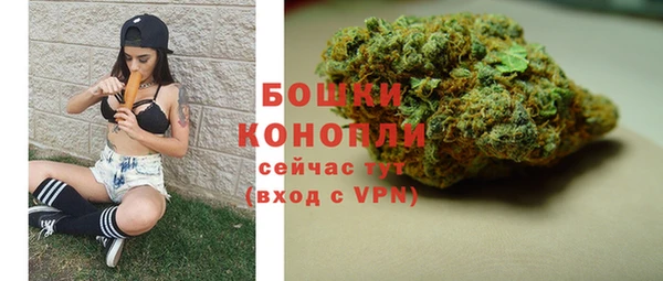 кристаллы Балабаново