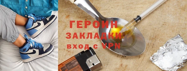 гидропоника Балахна