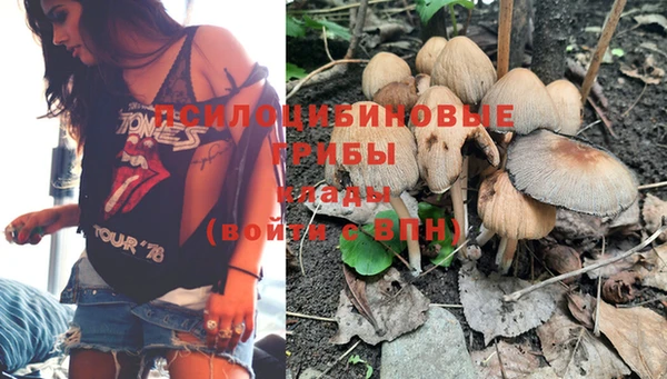 кристаллы Балабаново