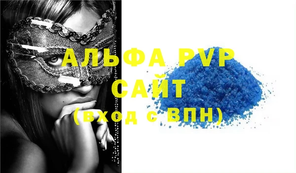 кристаллы Балабаново