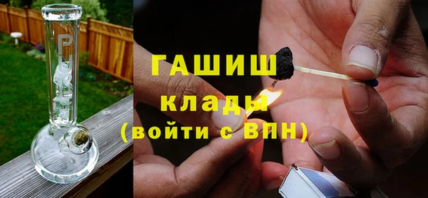 гидропоника Балахна
