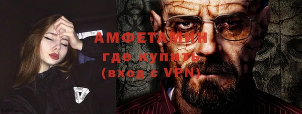 кристаллы Балабаново