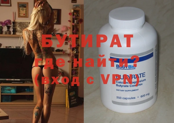 кристаллы Балабаново