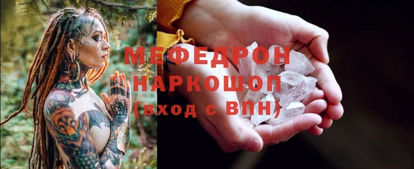 кристаллы Балабаново