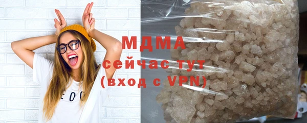 кристаллы Балабаново