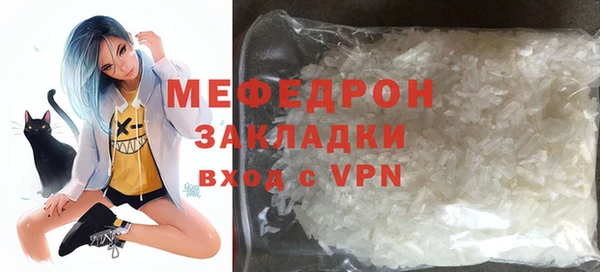 кристаллы Балабаново