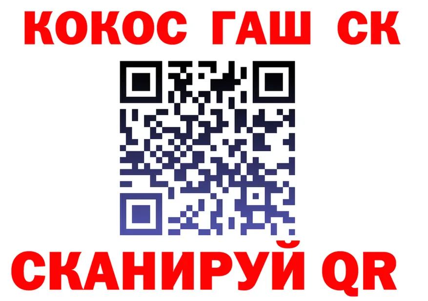 Cocaine Эквадор маркетплейс площадка KRAKEN Краснообск