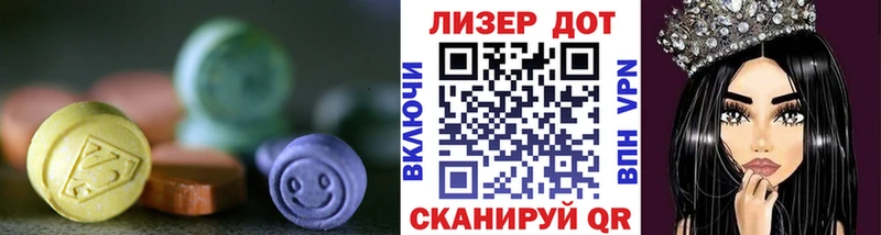 ЛСД экстази ecstasy  Краснообск 