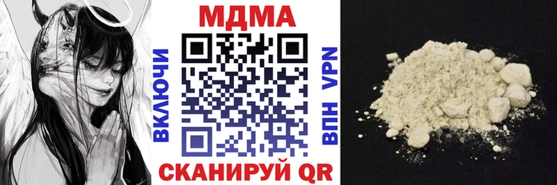 MDMA Molly  Краснообск 