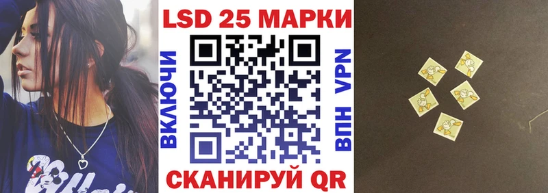 где продают наркотики Краснообск Наркотические марки 1500мкг