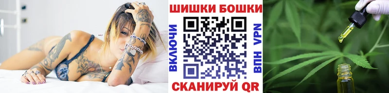 закладки  Краснообск  ссылка на мегу зеркало  Бошки марихуана семена 